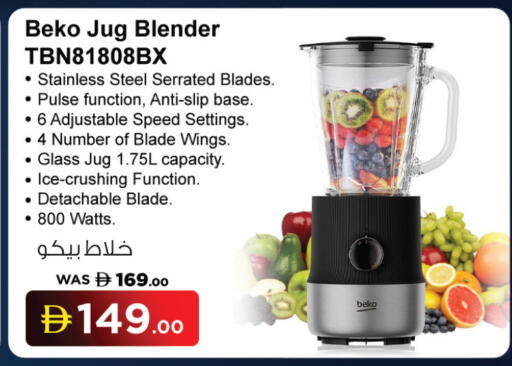 available at Ansar Mall in UAE - Sharjah / Ajman