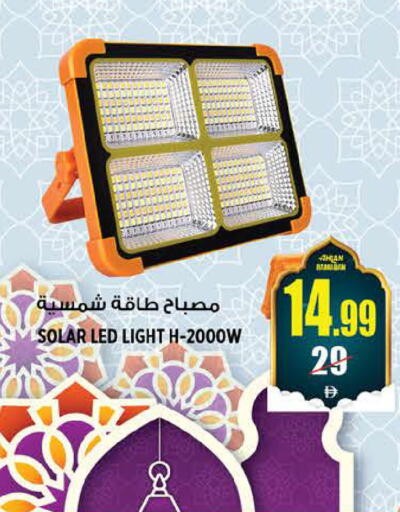 available at هاشم هايبرماركت in الإمارات العربية المتحدة , الامارات - الشارقة / عجمان
