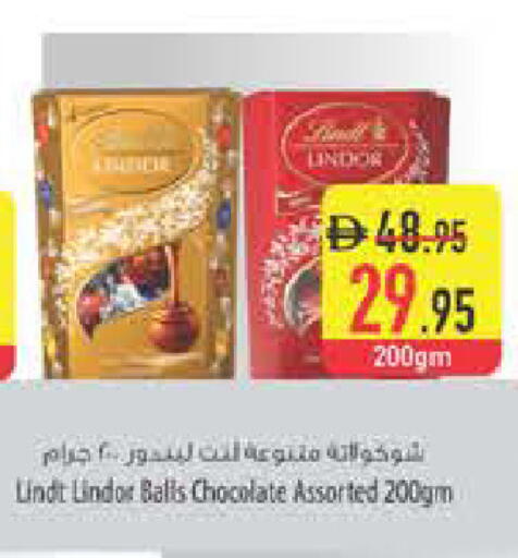 available at Safeer Market in UAE - Ras al Khaimah