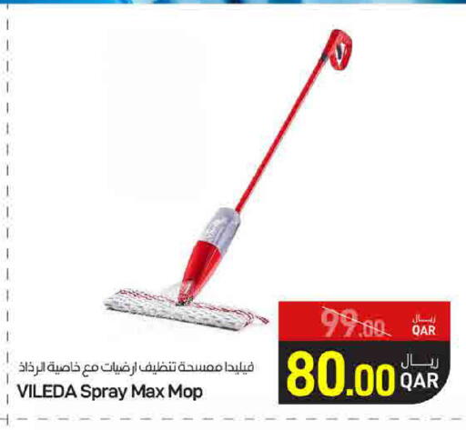 available at SPAR in Qatar - Umm Salal