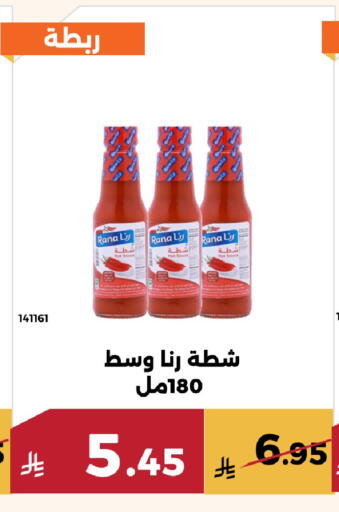 available at Forat Garden in KSA, Saudi Arabia, Saudi - Mecca