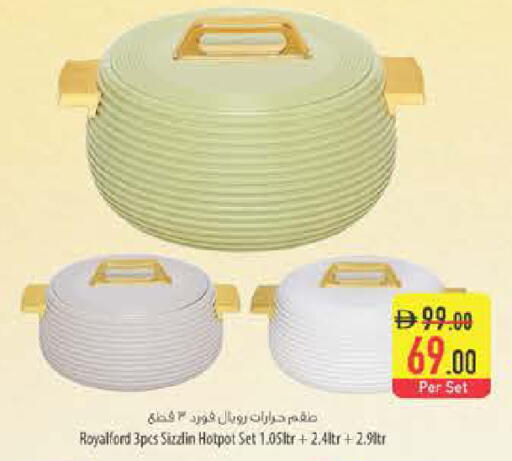 available at السفير ماركت in الإمارات العربية المتحدة , الامارات - ٱلْعَيْن‎