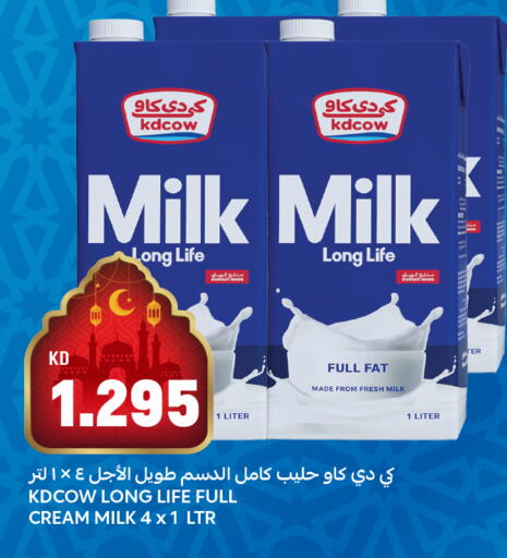available at Oncost in Kuwait - Kuwait City