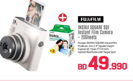 available at شــرف  د ج in البحرين