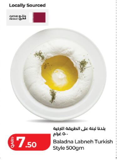 available at LuLu Hypermarket in Qatar - Al-Shahaniya