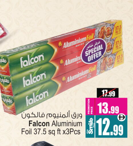 available at أنصار مول in الإمارات العربية المتحدة , الامارات - الشارقة / عجمان