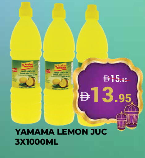 Lemon available at Kerala Hypermarket in UAE - Ras al Khaimah