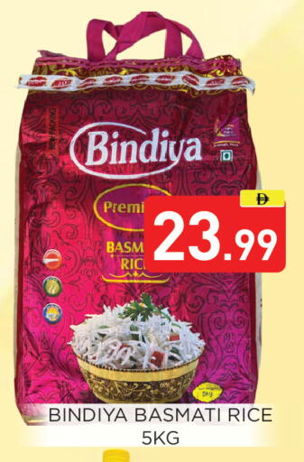 available at Ain Al Madina Hypermarket in UAE - Sharjah / Ajman