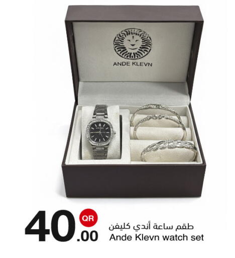 available at Family Shopping Complex in Qatar - Doha
