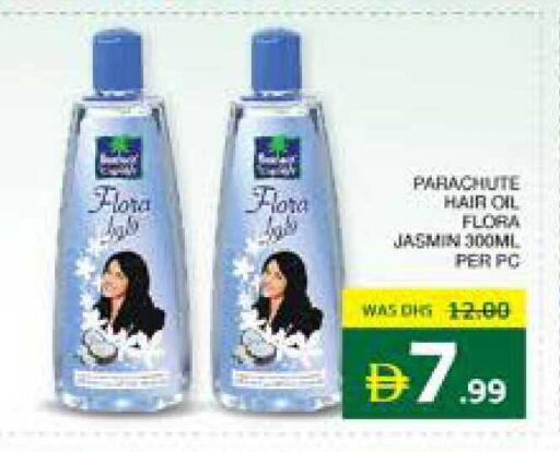 available at Seven Emirates Supermarket in UAE - Abu Dhabi