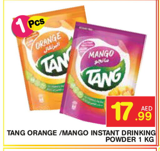 Orange Mango available at Baniyas Spike  in UAE - Abu Dhabi