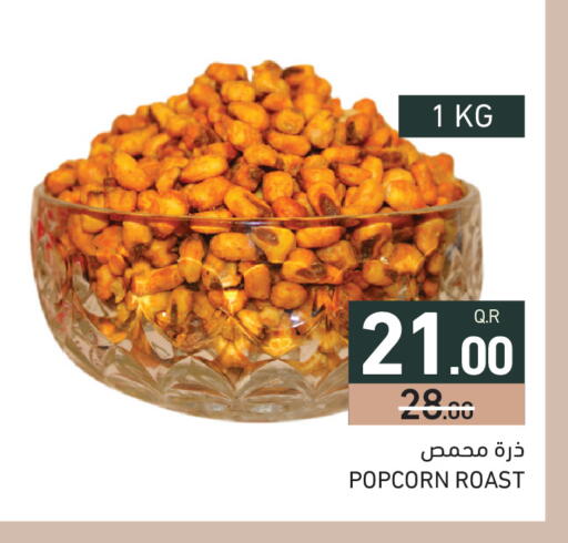 available at Aswaq Ramez in Qatar - Al Khor