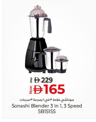 available at كنز هايبرماركت in الإمارات العربية المتحدة , الامارات - الشارقة / عجمان