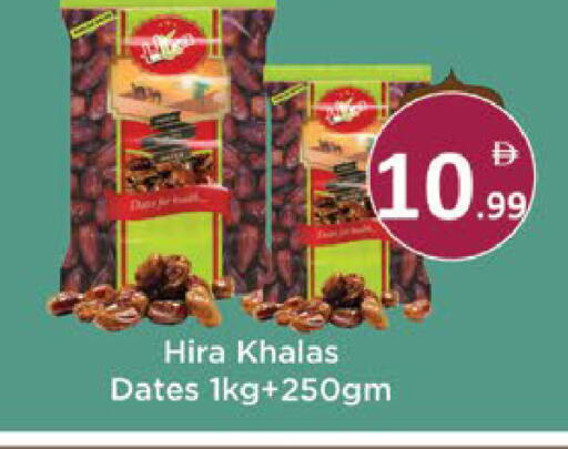 available at AIKO Mall and AIKO Hypermarket in UAE - Al Ain