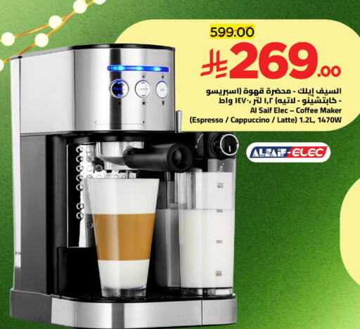 available at Wahj Mart in KSA, Saudi Arabia, Saudi - Jeddah