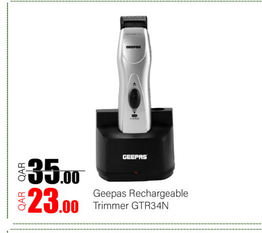 available at جي-ماكس هايبرماركت in قطر - الريان