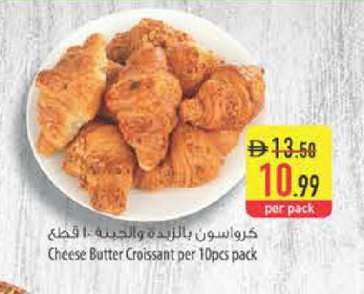 available at Safeer Market in UAE - Ras al Khaimah