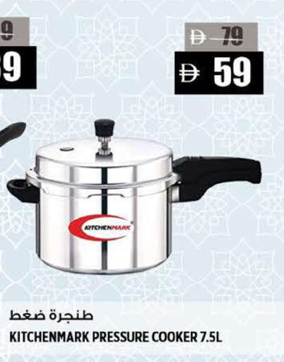 available at هاشم هايبرماركت in الإمارات العربية المتحدة , الامارات - الشارقة / عجمان