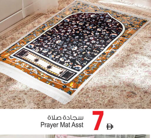 available at أنصار جاليري in الإمارات العربية المتحدة , الامارات - دبي