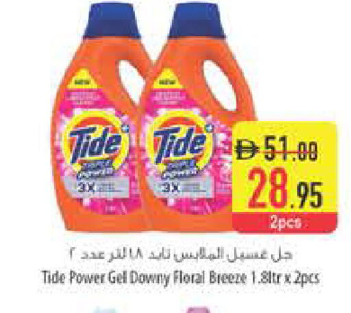 available at Safeer Market in UAE - Fujairah