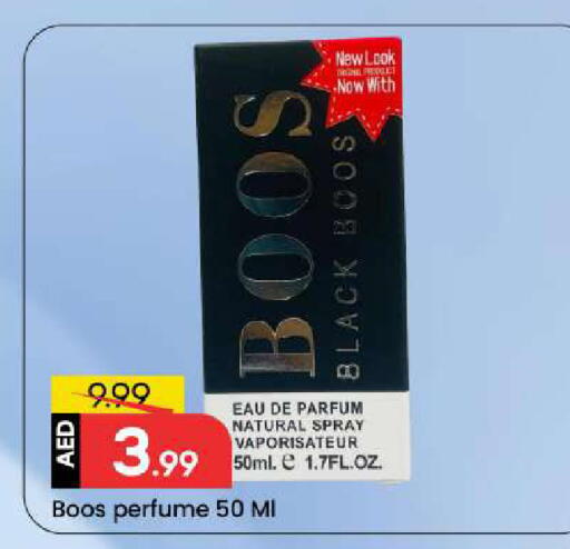 available at مارك & سيف in الإمارات العربية المتحدة , الامارات - الشارقة / عجمان