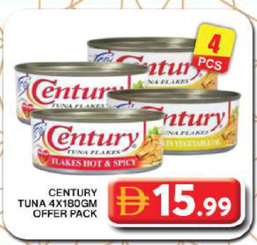 available at جراند هايبر ماركت in الإمارات العربية المتحدة , الامارات - دبي