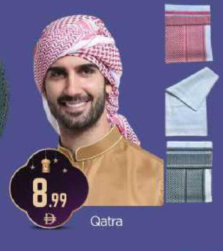 available at BIGmart in UAE - Abu Dhabi