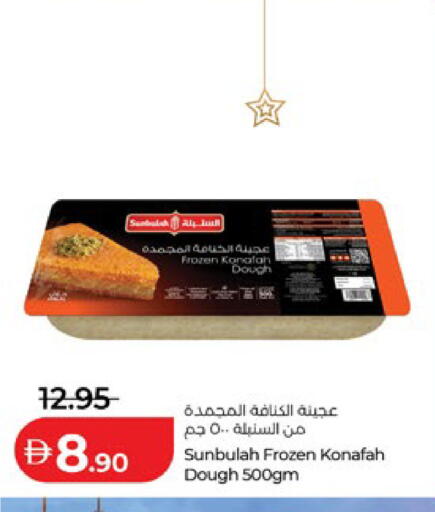 available at Lulu Hypermarket in UAE - Fujairah