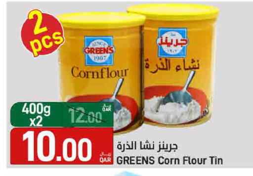 available at SPAR in Qatar - Umm Salal