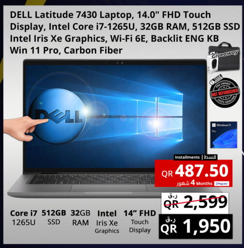available at Prestige Computers in Qatar - Doha