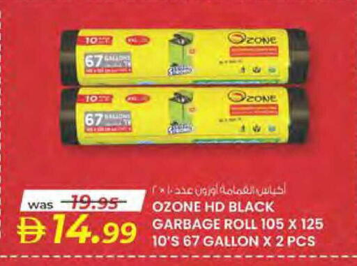 available at صفا هايبر in الإمارات العربية المتحدة , الامارات - ٱلْعَيْن‎