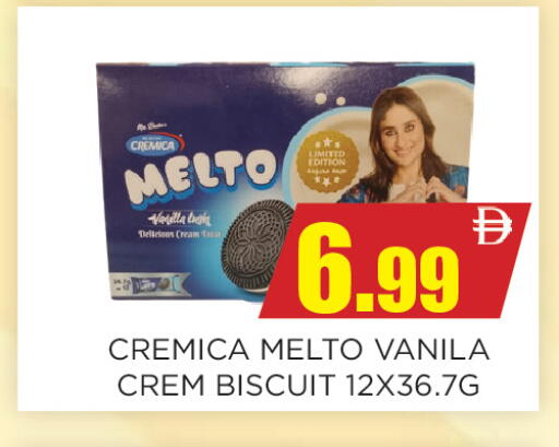 available at Ainas Al madina hypermarket in UAE - Sharjah / Ajman