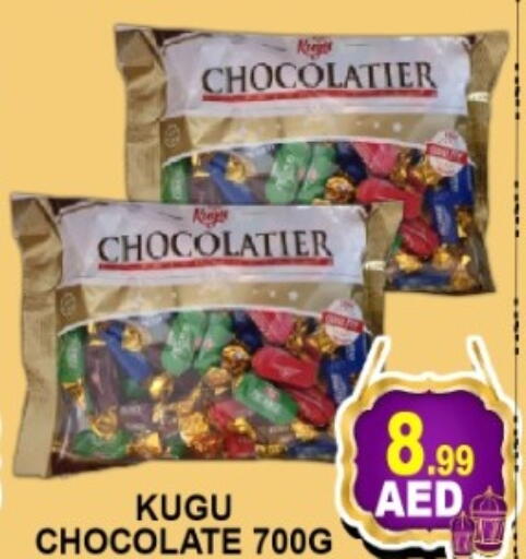 available at متجر الهدايا الخضراء in الإمارات العربية المتحدة , الامارات - أبو ظبي