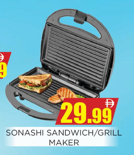 available at Ainas Al madina hypermarket in UAE - Sharjah / Ajman