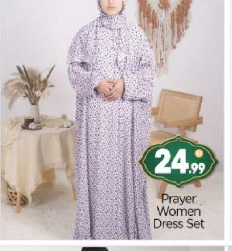 available at BIGmart in UAE - Abu Dhabi