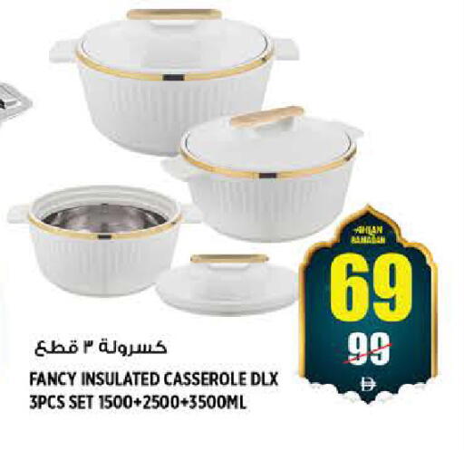 available at هاشم هايبرماركت in الإمارات العربية المتحدة , الامارات - الشارقة / عجمان