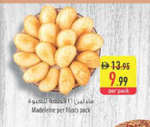 available at Safeer Market in UAE - Ras al Khaimah