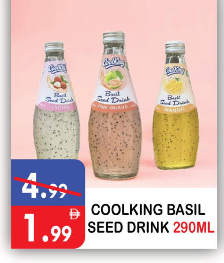 Lychee Guava Mango Basil available at يونايتد هيبر ماركت in الإمارات العربية المتحدة , الامارات - دبي