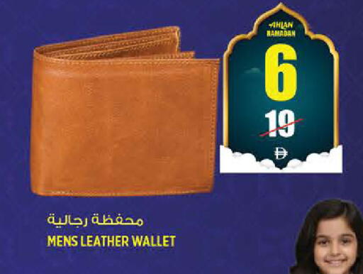 available at هاشم هايبرماركت in الإمارات العربية المتحدة , الامارات - الشارقة / عجمان