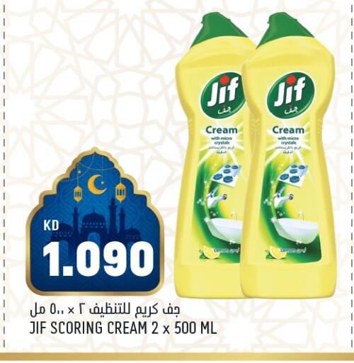 available at أونكوست in الكويت - مدينة الكويت