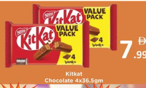 available at AIKO Mall and AIKO Hypermarket in UAE - Al Ain