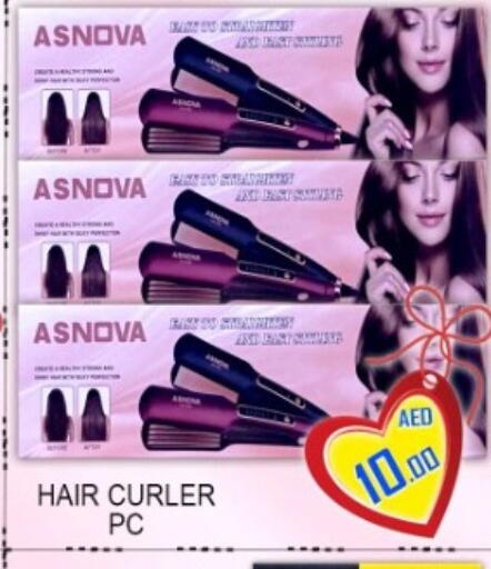 available at جرين جيفت متجر أقسام in الإمارات العربية المتحدة , الامارات - دبي