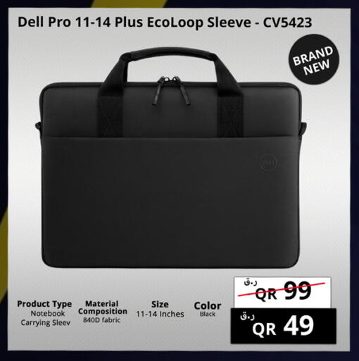 available at Prestige Computers in Qatar - Doha