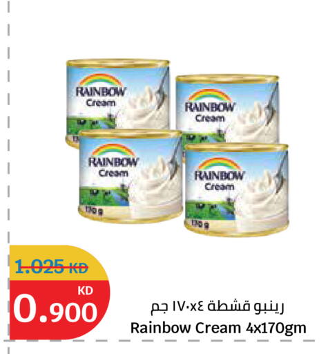 available at City Hypermarket in Kuwait - Ahmadi Governorate