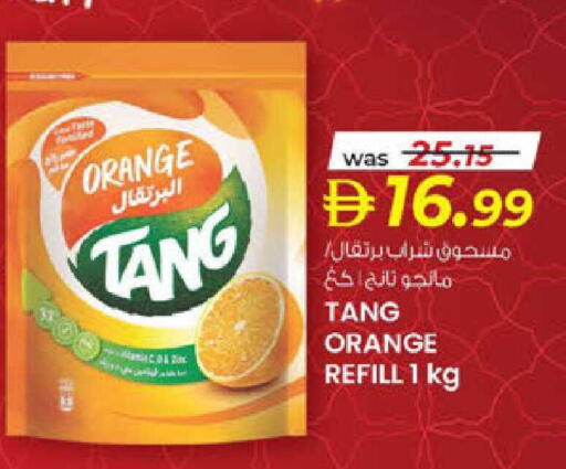 Orange available at ك. إم. هايبرماركت in الإمارات العربية المتحدة , الامارات - ٱلْعَيْن‎