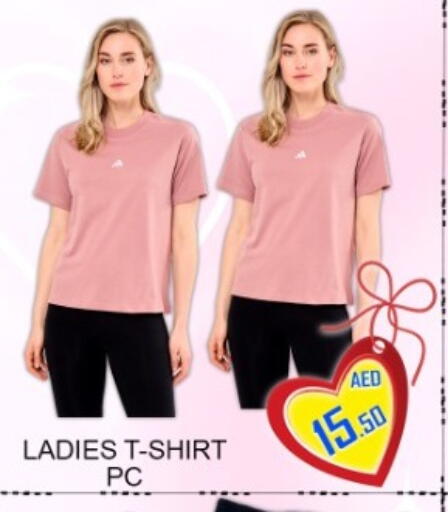 available at جرين جيفت متجر أقسام in الإمارات العربية المتحدة , الامارات - دبي