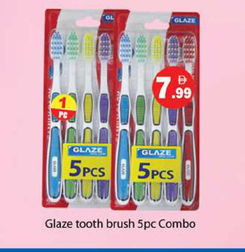 available at Gulf Hypermarket LLC in UAE - Ras al Khaimah