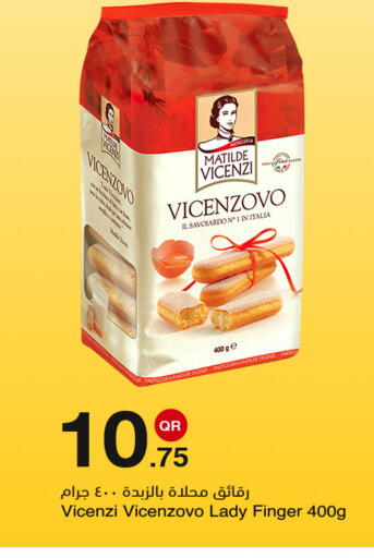 available at مجمع التسويق العائلي in قطر - الريان