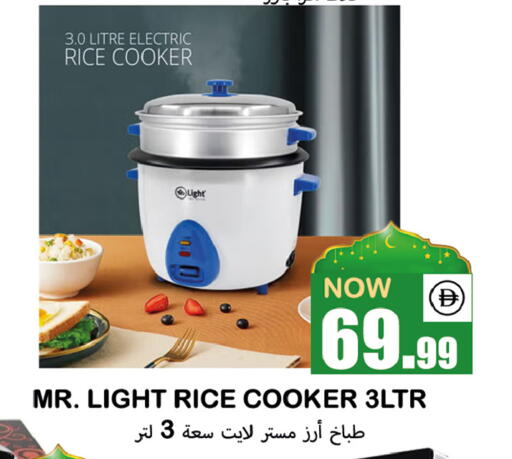 available at Souk Al Mubarak Hypermarket in UAE - Sharjah / Ajman