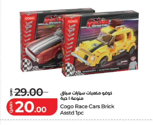 available at لولو هايبرماركت in قطر - الدوحة